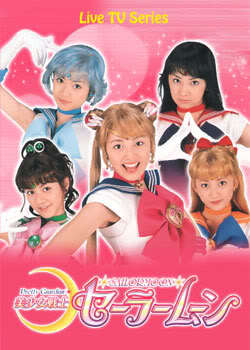 Sailor Moon Live Action TV Series (6 discs)