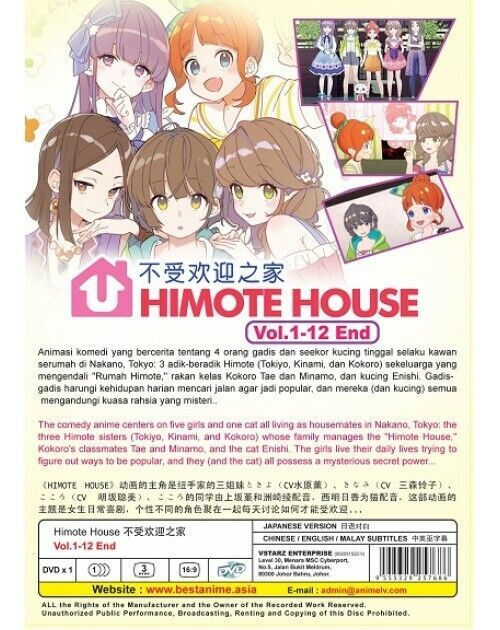 Himote House Vol.1-12 End ANIME DVD English Subtitles SHIP FROM USA