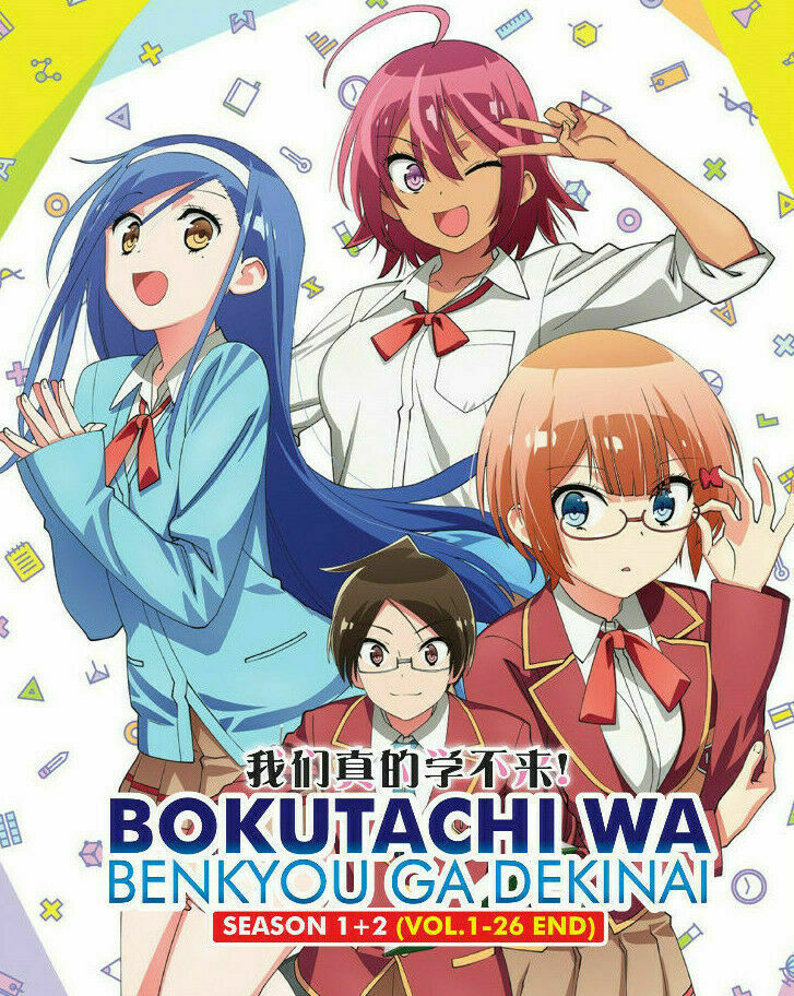 Bokutachi wa Benkyou Ga Dekinai Season 1+2 VOL1-26 End English Sub SHIP FROM USA