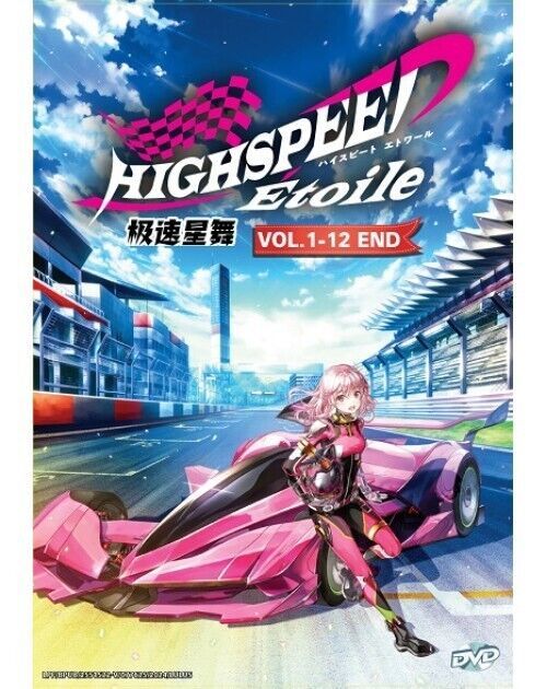 Highspeed Etoile (Vol.1-12End) English Subtitle DVD All Region SHIP FROM USA