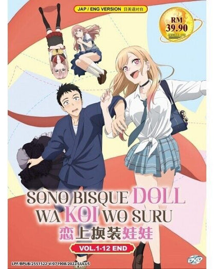 SONO BISQUE DOLL WA KOI WO SURU VOL.1-12 END DVD ENGLISH DUB SHIP FROM USA