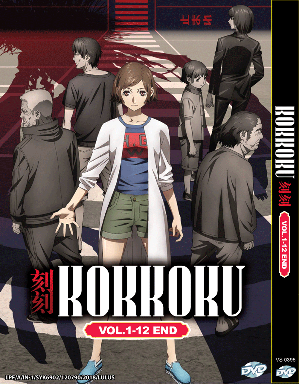 Kokkoku Vol.1-12 End English Subtitle Region All SHIP FROM USA