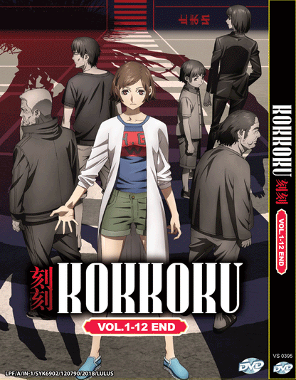 Kokkoku Vol.1-12 End English Subtitle Region All SHIP FROM USA