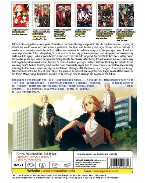 Tokyo Revengers Season 1-3 (1-50End+3 Live Action Movie) ANIME DVD ENGLISH DUBBE