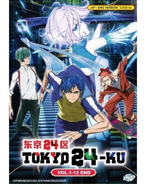 TOKYO 24-KU ä¸œäº¬24åŒº VOL.1-12 END DVD ENGLISH DUBBED REGION ALL SHIP FROM USA