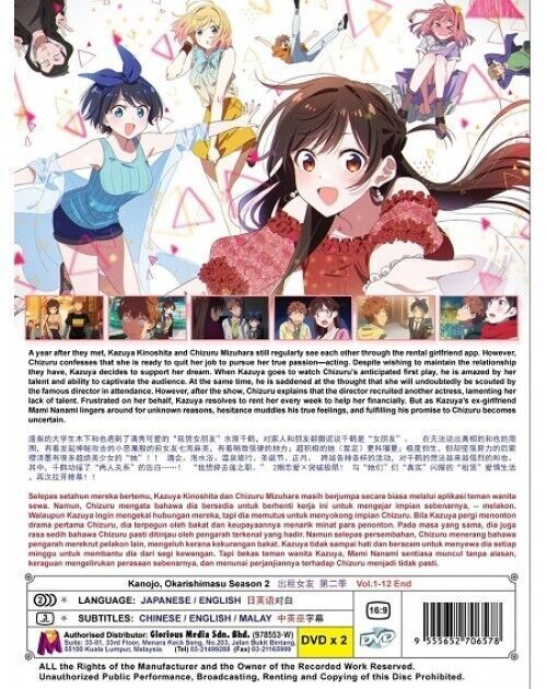 KANOJO, OKARISHIMASU SEASON 2 VOL.1-12 END DVD ENG DUBBED SHIP FROM USA