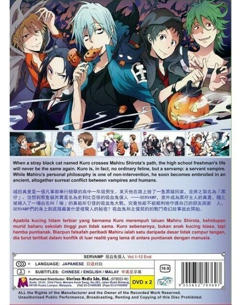 Servamp Vol.1-12 End English Subtitle SHIP FROM USA