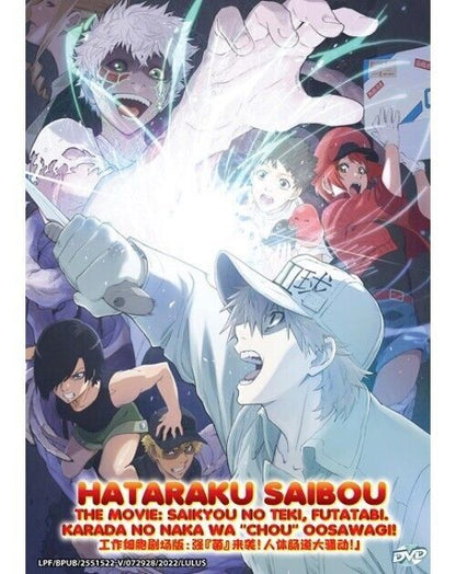 Hataraku Saibou!! THE MOVIE: Saikyou no Teki, Futatabi. All Region SHIP FROM USA