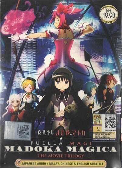 Puella Magi Madoka Magica The Movie Trilogy English Version Region All