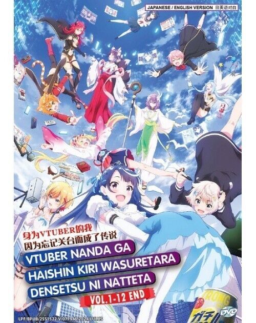 VTUBER NANDA GA HAISHIN KIRI WASURETARA DENSETSU NI NATTETA VOL.1-12 END ENG DUB *