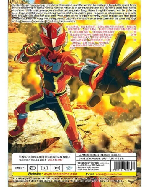SENTAI RED ISEKAI DE BOUKENSHA NI NARU VOL.1-12 END ENG DUB *