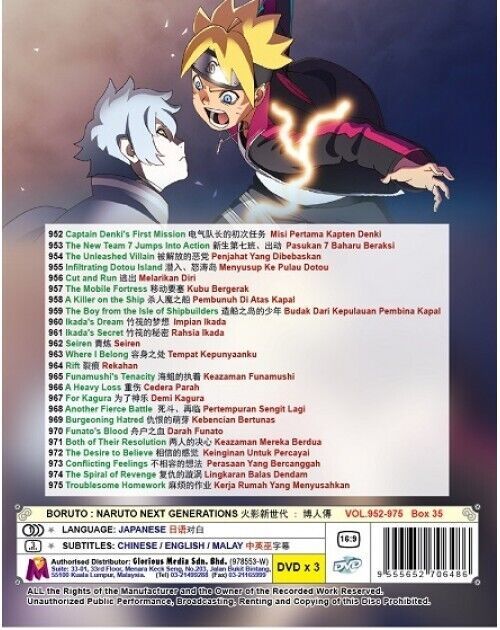 BORUTO: Naruto Next Generations BOX 35 (Vol.952-975) English Subs SHIP FROM USA