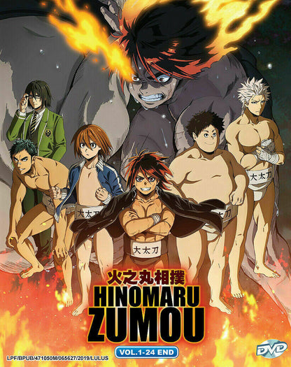 Hinomaru Zumou (Hinomaru Sumo) DVD Vol. 1-24 End English Dubbed Ship From USA