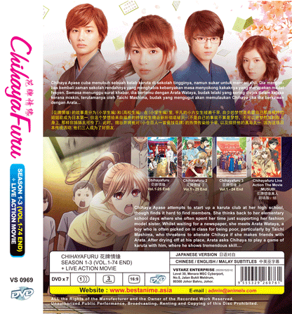 CHIHAYAFURU SEA 1-3 VOL.1-74 END +LIVE ACTION MOVIE English Sub Ship From USA