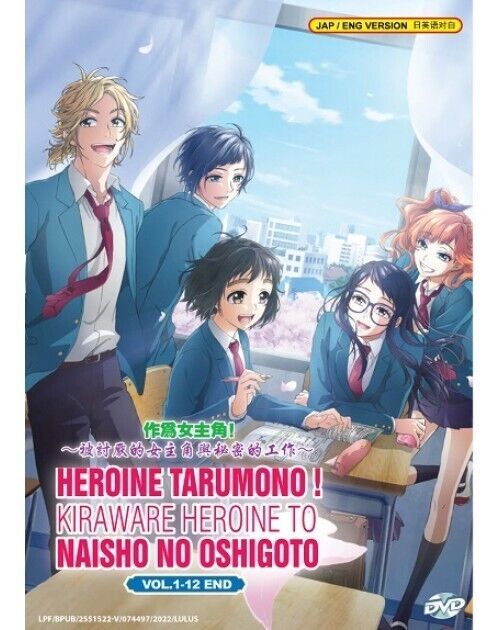 Heroine Tarumono! Kiraware Heroine To Naisho No Oshigoto Vol 1-12END ENG DUB