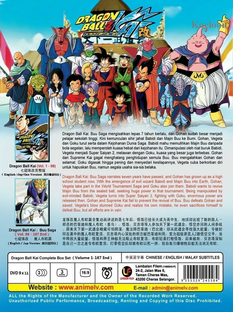 Dragon Ball Kai Complete Box Set DVD Eps 1 - 167 end English Audio Ship From USA