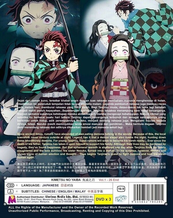 Kimetsu no Yaiba / Blade of Demon DVD 1-26 end English Dubbed SHIP FROM USA