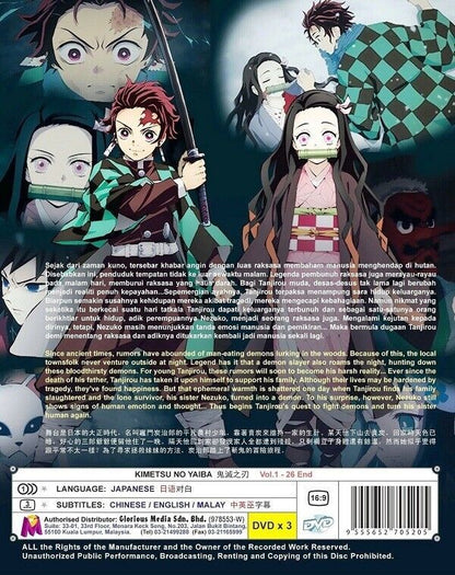 Kimetsu no Yaiba / Blade of Demon DVD 1-26 end English Dubbed SHIP FROM USA
