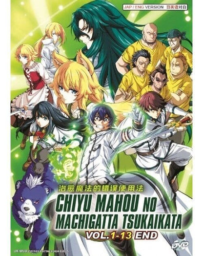 CHIYU MAHOU NO MACHIGATTA TSUKAIKATA VOL.1-13 END DVD ENG DUB SHIP FROM USA