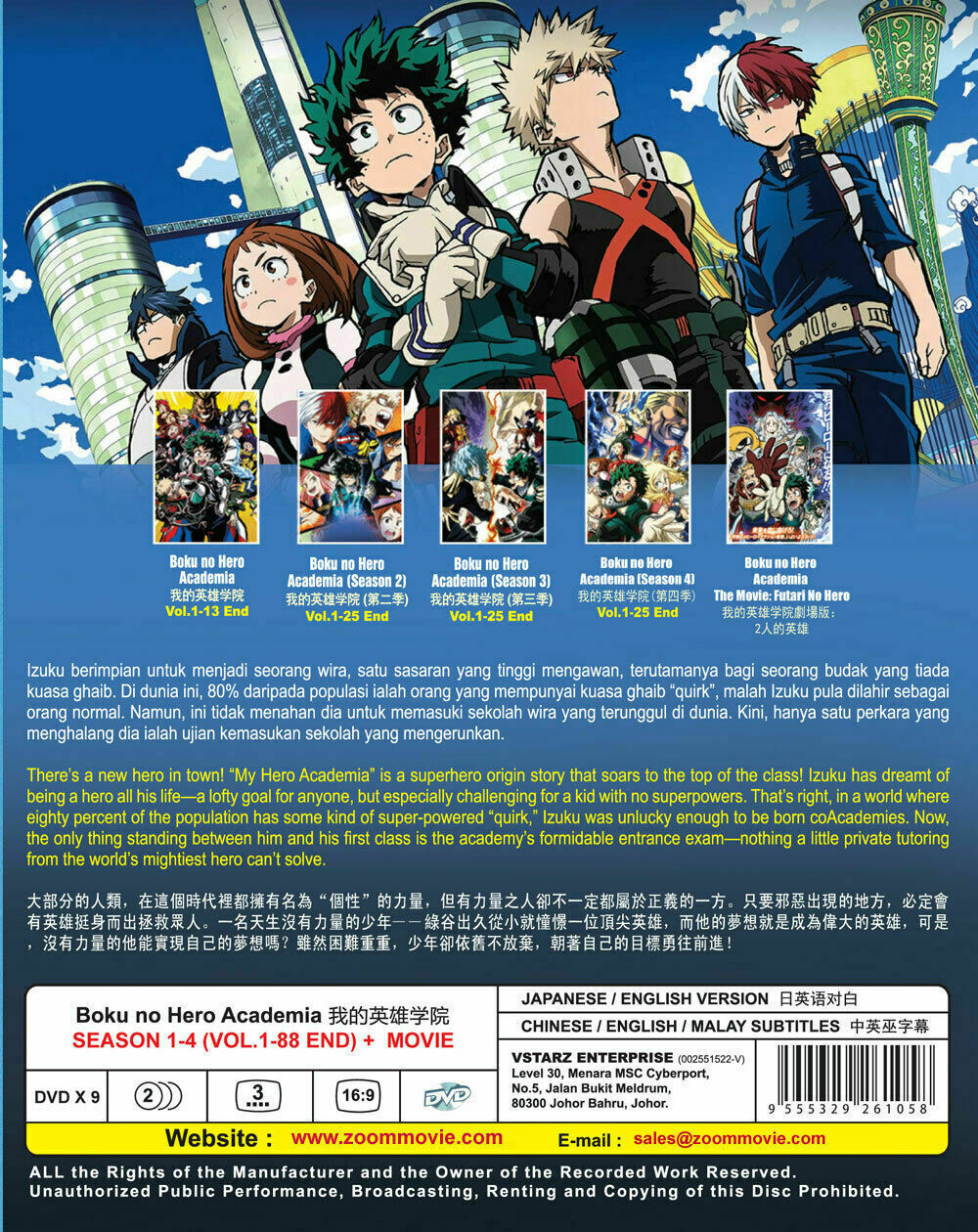 Boku No Hero Academia Season 1-4 DVD Vol.1 - 88 end + Movie English Dubbed USA