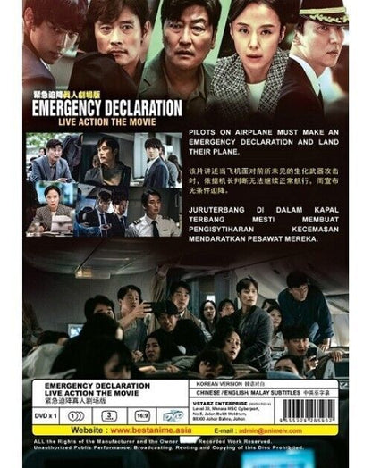 Korean Emergency Declaration Live Movie English Subtitle All Region SHIP FROM US