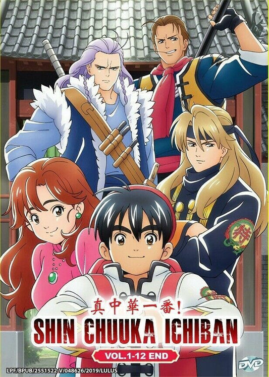 Shin Chuuka Ichiban Season 2 1-12 Cooking Master Boy End Eng Sub Ship From USA