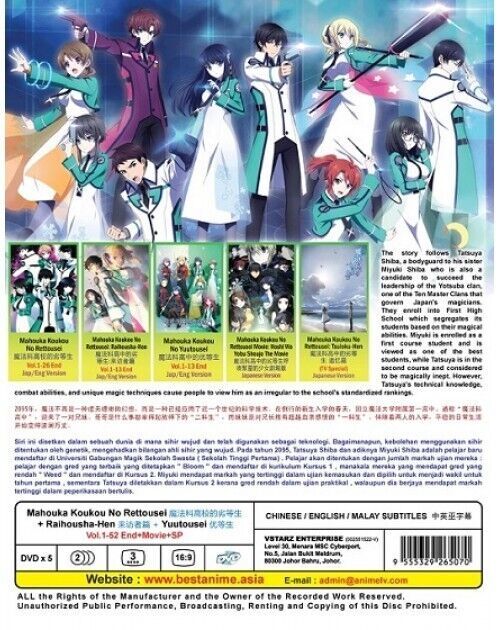 Mahouka Koukou No Rettousei Vol.1-52 End + Movie + Special SHIP OUT FROM USA