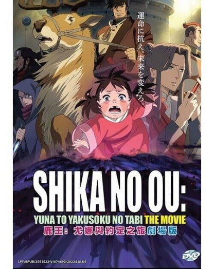 Shika No Ou:Yuna To Yakusoku No Tabi (The Movie) English sub SHIP FROM USA