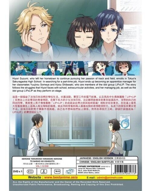 Heroine Tarumono! Kiraware Heroine To Naisho No Oshigoto Vol 1-12END ENG DUB