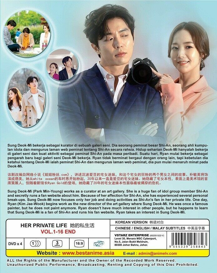 Korean Drama Series Her Private Life (1-16 End) English Subtitle Ship From USA