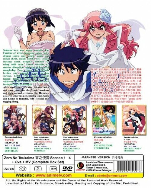 Zero no Tsukaima Sea 1~4 + OVA + MV All Region English Subtitle SHIP FROM USA