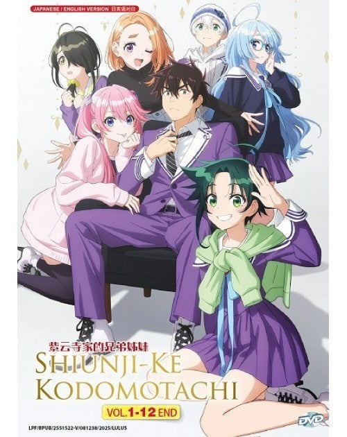 SHIUNJI-KE NO KODOMOTACHI VOL.1-12 END ENG DUB