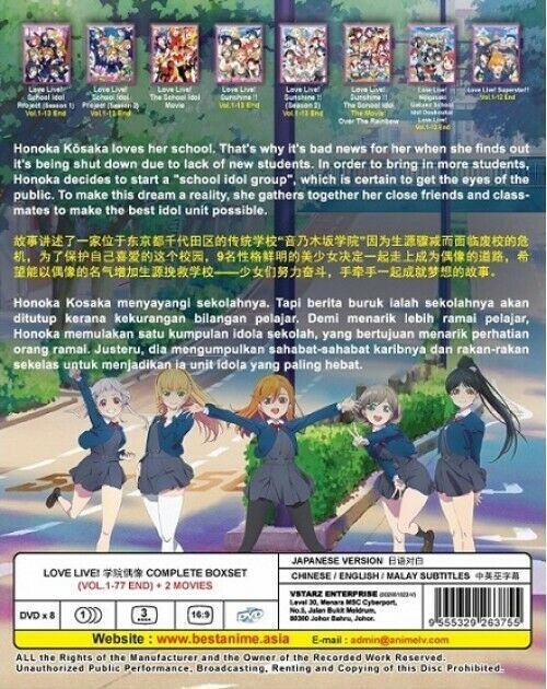 Love Live! Season 1-4 (VOL.1 - 77End + 2 Movies) English Subs SHIP FROM USA