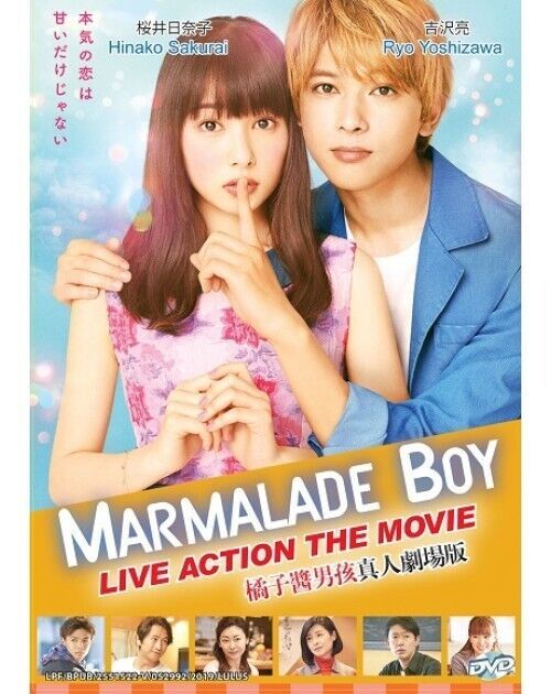 Marmalade Boy (Live Action) Brand New Factory Seal Japan Movie SHIP FROM USA