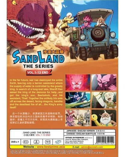 SAND LAND: THE SERIES Vol 1-13 END English Dubbed All Region SHIP FROM USA