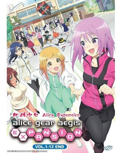 ALICE GEAR AEGIS EXPANSION VOL.1-12 END ENGLISH SUBS**REGION ALL SHIP FROM USA