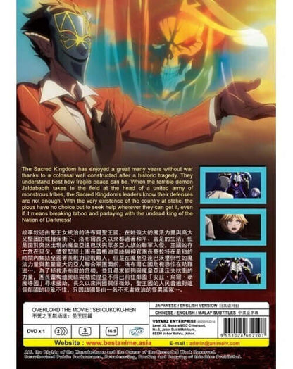 OVERLORD THE MOVIE : SEI OUKOKU-HEN ENG DUB *