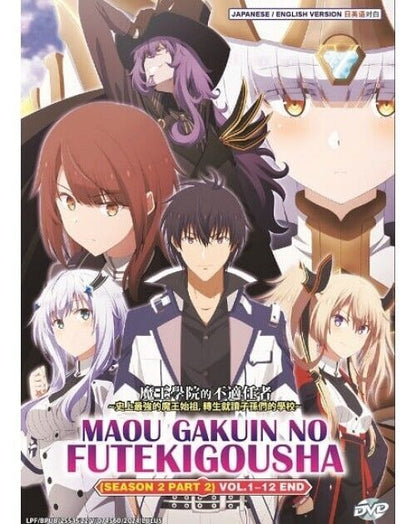 MAOU GAKUIN NO FUTEKIGOUSHA (SEASON 2 PART 2) VOL.1-12 END ENG DUB *