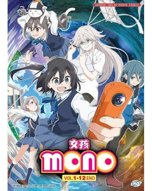 MONO VOL.1-12 END ENG DUB