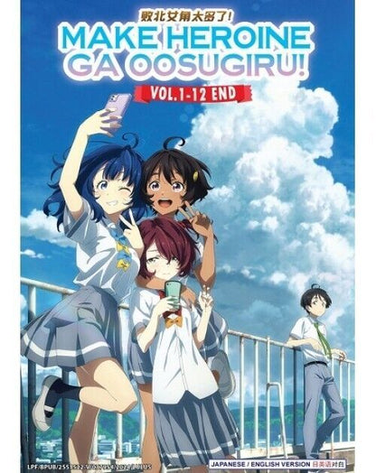 MAKE HEROINE GA OOSUGIRU ! VOL.1-12 END ENG DUB *