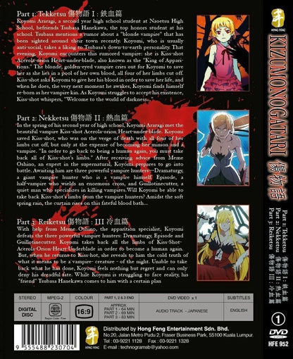 Kizumonogatari Part 1,2,3 English Subtitle DVD SHIP FROM USA