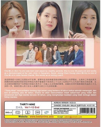 Korean Drama Thirty-Nine (VOL.1-12END) DVD Korean Drama Eng Sub SHIP FROM USA