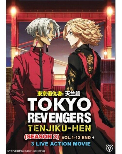 Tokyo Revengers: Tenjiku-hen SEASON3 (Vol.1-13End) +3 Movie Eng Sub DVD