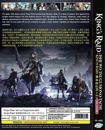 King's Raid: Ishi Wo Tsugumono-Tachi (Vol.1-26 End) English Sub SHIP FROM USA