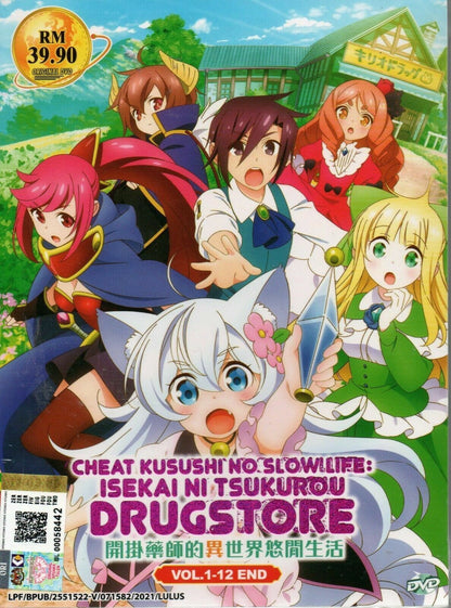 Cheat Kusushi No Slow Life Isekai Ni Tsukurou Drugstore Vol1-12 End SHIP FROM US