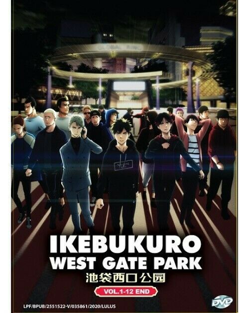 Ikebukuro West Gate Park Vol 1-12 End Japanese Anime DVD SHIP FROM USA