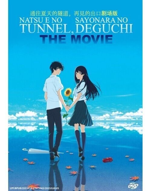 Natsu E No Tunnel,Sayonara No Deguchi The Movie English subtitle SHIP FROM USA