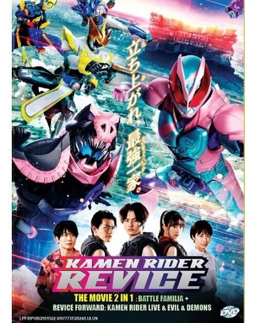 KAMEN RIDER REVICE THE MOVIE 2 IN 1 : BATTLE FAMILIA + REVICE FORWARD: KAMEN RIDER LIVE & EVIL & DEMONS