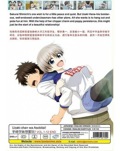 UZAKI-CHAN WA ASOBITAI! COMPLETE TV SERIES VOL.1-12 END DVD ENGDUB SHIP FROM USA