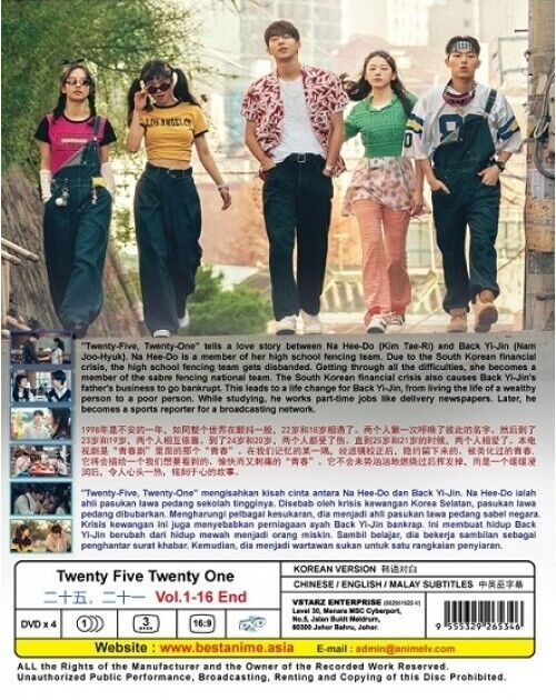 Korean Drama: Twenty-Five, Twenty-One (VOL.1-16END) DVD SHIP FROM USA